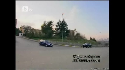 Дъждовно време - Епизод 54 [ 1/4 част]