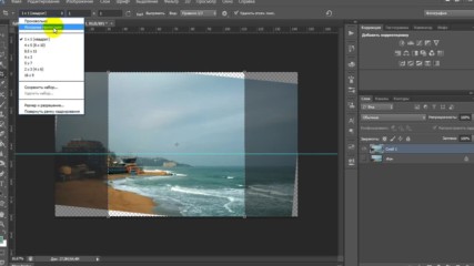 Быстрое исправление горизонта в Photoshop Cs6