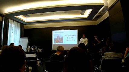 Признания и Награди част 2 Business Day Vertera 08.09.2019