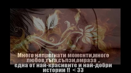 За конкурсчето на demiioni моята любима история
