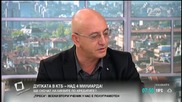 Емил Димитров: Трябват три партии за стабилно мнозинство- "Здравей, България"