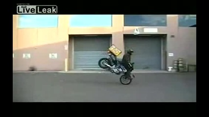 Доставка на пица