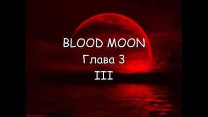 blood moon glawa 3 (sasusaku fic)