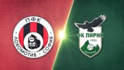 Lokomotiv Sofia vs. Pirin Blagoevgrad - Game Highlights