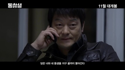 The Commitment- 1st Official Movie Teaser Part 1 Promise - Starring
