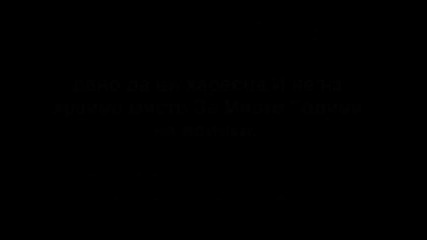 Khs епизод 7