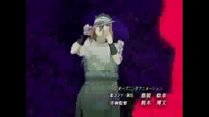 Naruto opening 5 