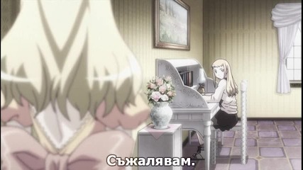 [samuraifs] Queen's Blade Ova - 01 bg sub