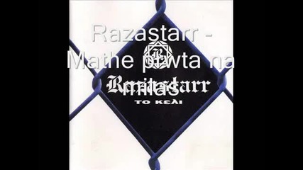 Razastarr - Mate Prota Na Milas
