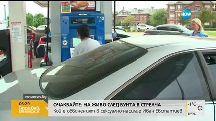 Американският петрол удари рекордно ниско ниво за последните 12 години
