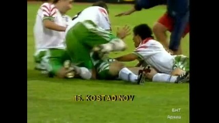 Bulgaria - Germany 3 2 Emil Kostadinov goal