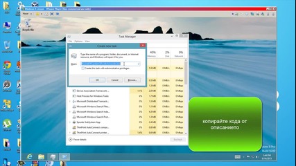 как да промените цвета на Старт екрана когато Windows 8 не е активиран