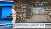 В първия си ден като председател на КЗП: Мая Манолова с критика към веригите