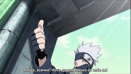 [ Bg Subs ] Naruto Shippuuden Movie 6 Road To Ninja Part 2 Върховно качество