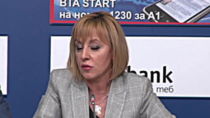 Мая Манолова и екипът й внасят жалба за касиране на изборите