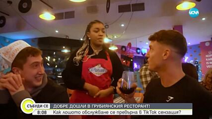 „Добре дошли, кретени”: Как ресторант с грубо отношение се превърна в TikTok сензация?