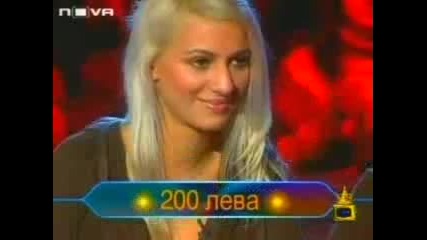 Тризначките в Стани Богат (смях)
