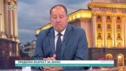 Ангел Найденов: През последните месеци са отправени предупреждения за увеличаване на руската активност и хибридните атаки в Евро