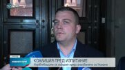 Балабанов: БСП няма да напусне коалицията