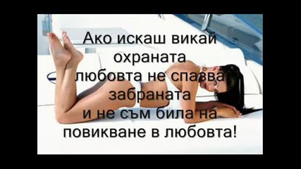 Емануела - На Повикване[tx]