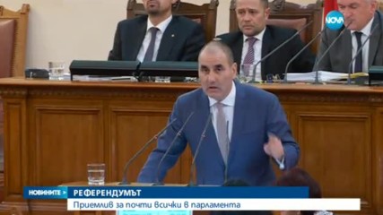 Новините на NOVA (09.11.2016 - обедна)