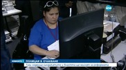 Синдикати и управляващи - убедени в нуждата от реформи в МВР