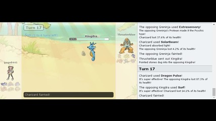 Pokemon Showdown-аз съм голф коментатор?