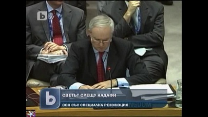 Светът срещу Кадафи, 18 март 2011, b T V Новините 