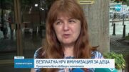 Започна ваксинацията срещу човешкия папилома вирус
