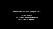 А ти горд ли си да се наречеш Българин ? 