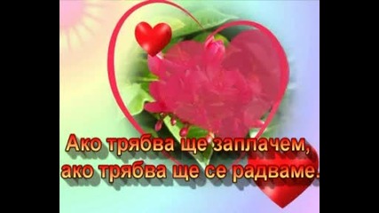 Gregorian - Ill Find My Way Home + Мой текст