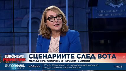 Анализатори: Ще има конфликти между партиите и трудно водене на разговори за правителство