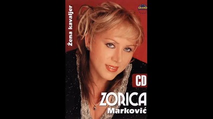 Зорица Маркович - Вози ме Мишко...