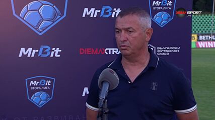 Диян Божилов: Добър старт за нашия отбор