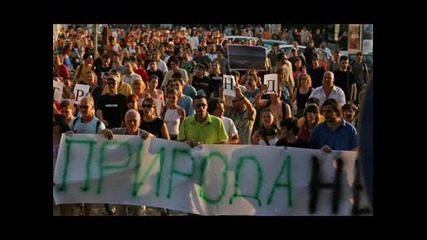 Протестите В България - Генерация - Патриотична Песен 