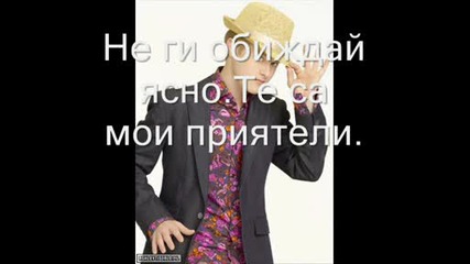 High School Musical - Години В Колежа - Eп - 2