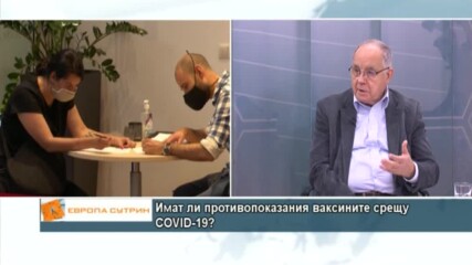Нужни ли са нови по-строги противоепидемични мерки срещу коронавируса?