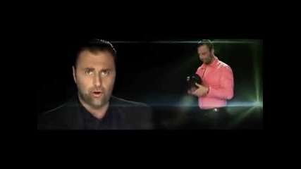 Dj Дамян & Ваня - Котето ( Официално Видео)