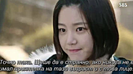 Pinocchio E14 / Пинокио Е14