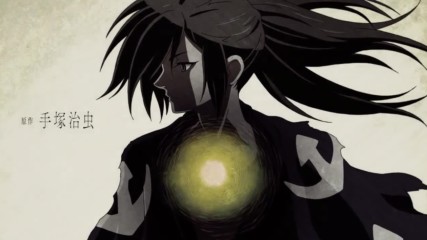 Dororo Episode 1