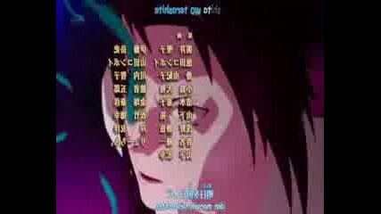 Naruto Shippuuden opening 5