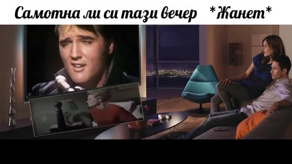 Самотна ли си тази вечер _ Elvis Presley + Превод