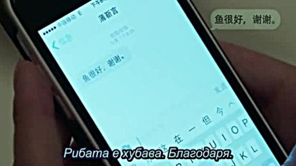 Bg Love Me If You Dare E01
