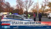 Арестуваха мъж в Първомай за опасно шофиране