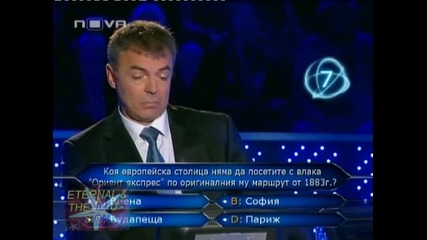 Стани Богат, 06.10. - 04, Нова телевизия, 06 октомври 2010