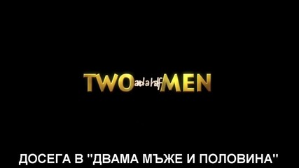Двама мъже и половина С10, Е06 / Two and a Half Men S10, E06 ( Бг Субс )