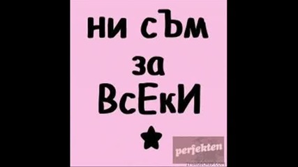 Priqtelki Zavinagi
