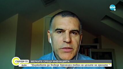 Дянков: Ако нямаме редовен бюджет до пролетта, ще изпуснем шанса си за еврозоната