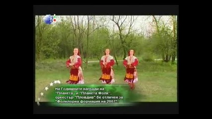 орк.пловдив - край реката