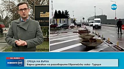 Турският президент Реджеп Ердоган пристигна във Варна